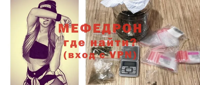 Где найти наркотики Уяр omg tor  МЕФ  КОКАИН  СК  Гашиш  Конопля 